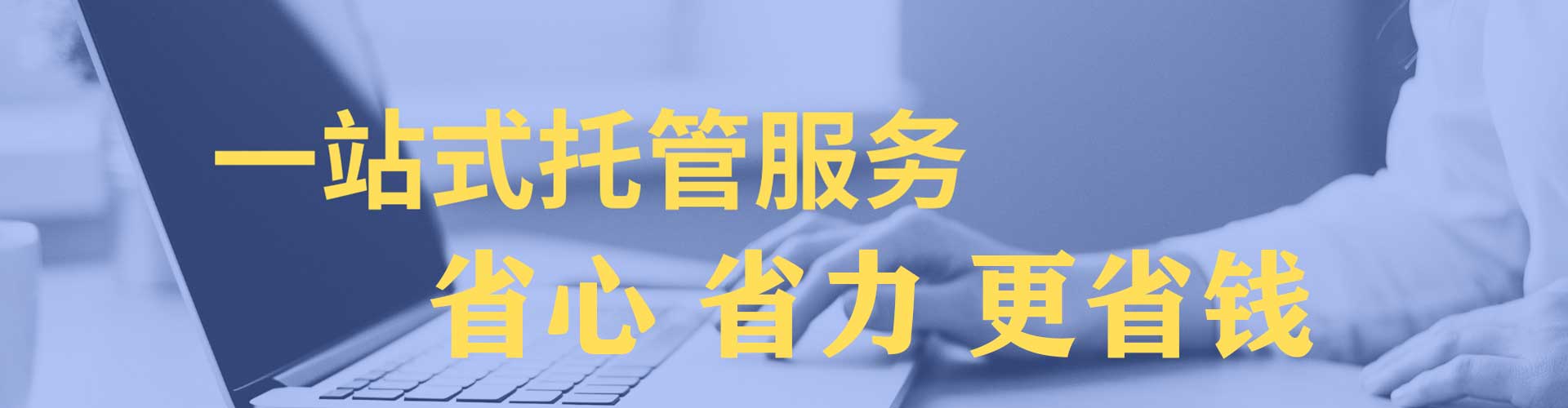 虹口竞价开户